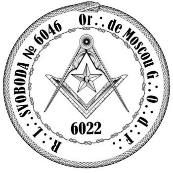 Символ Ложи Свобода 6022
